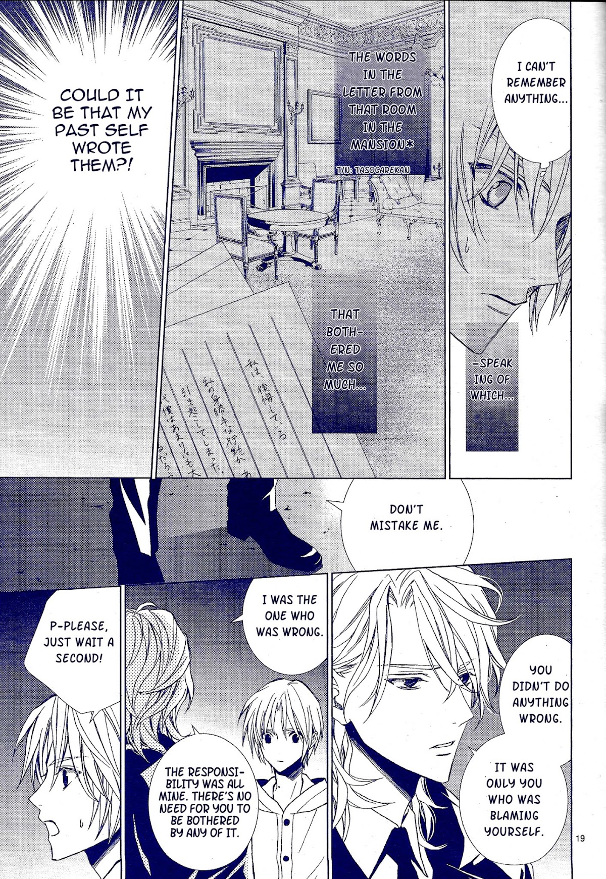 Uragiri wa Boku no Namae o Shitteiru Chapter 56 page 23 - Chapter 56: Every Night