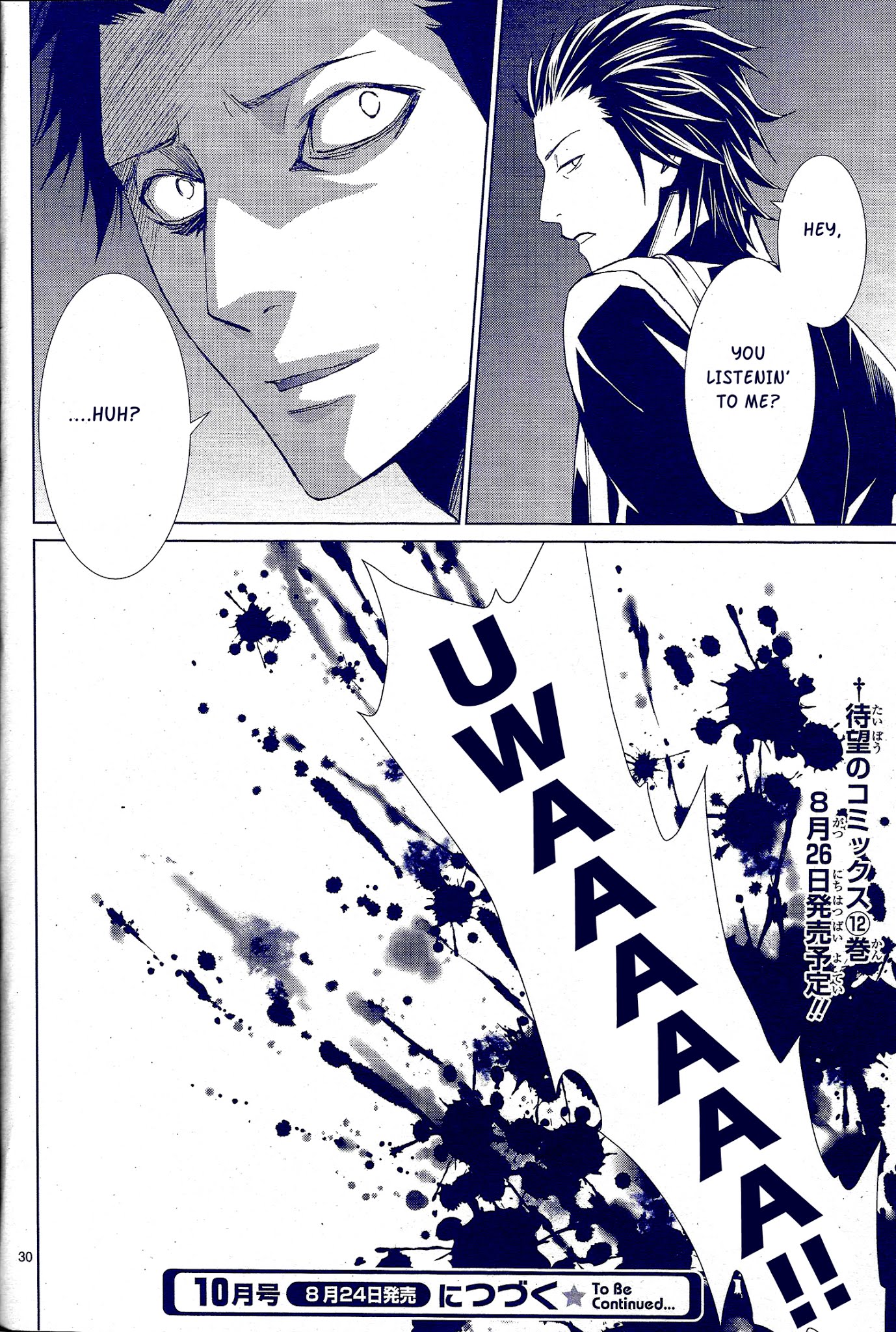 Uragiri wa Boku no Namae o Shitteiru Chapter 56 page 34 - Chapter 56: Every Night