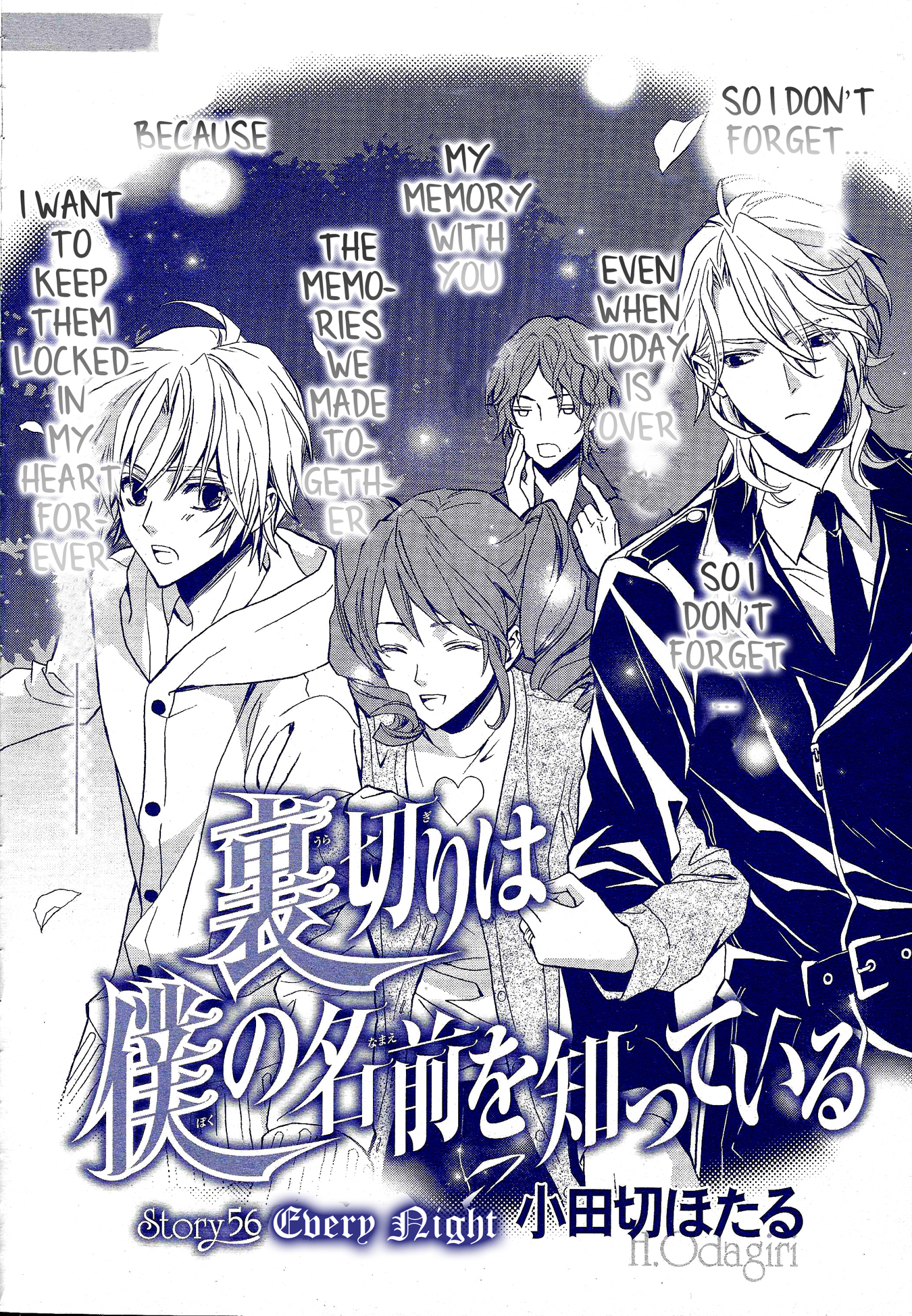 Uragiri wa Boku no Namae o Shitteiru Chapter 56 page 8 - Chapter 56: Every Night