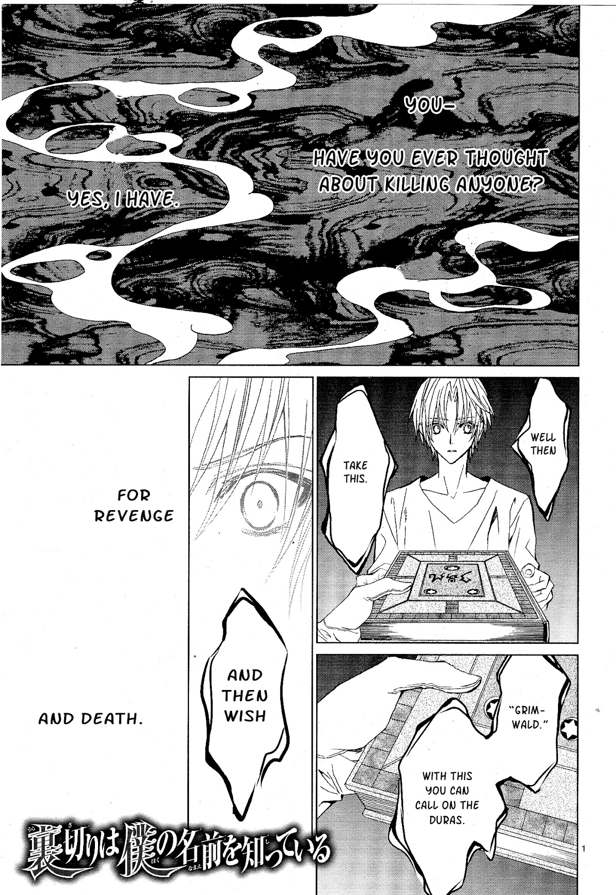 Uragiri wa Boku no Namae o Shitteiru Chapter 57 page 1 - Chapter 57: The Direction of Truth