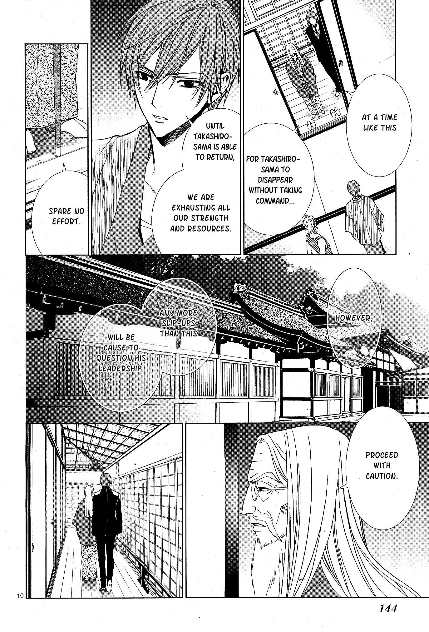 Uragiri wa Boku no Namae o Shitteiru Chapter 57 page 12 - Chapter 57: The Direction of Truth