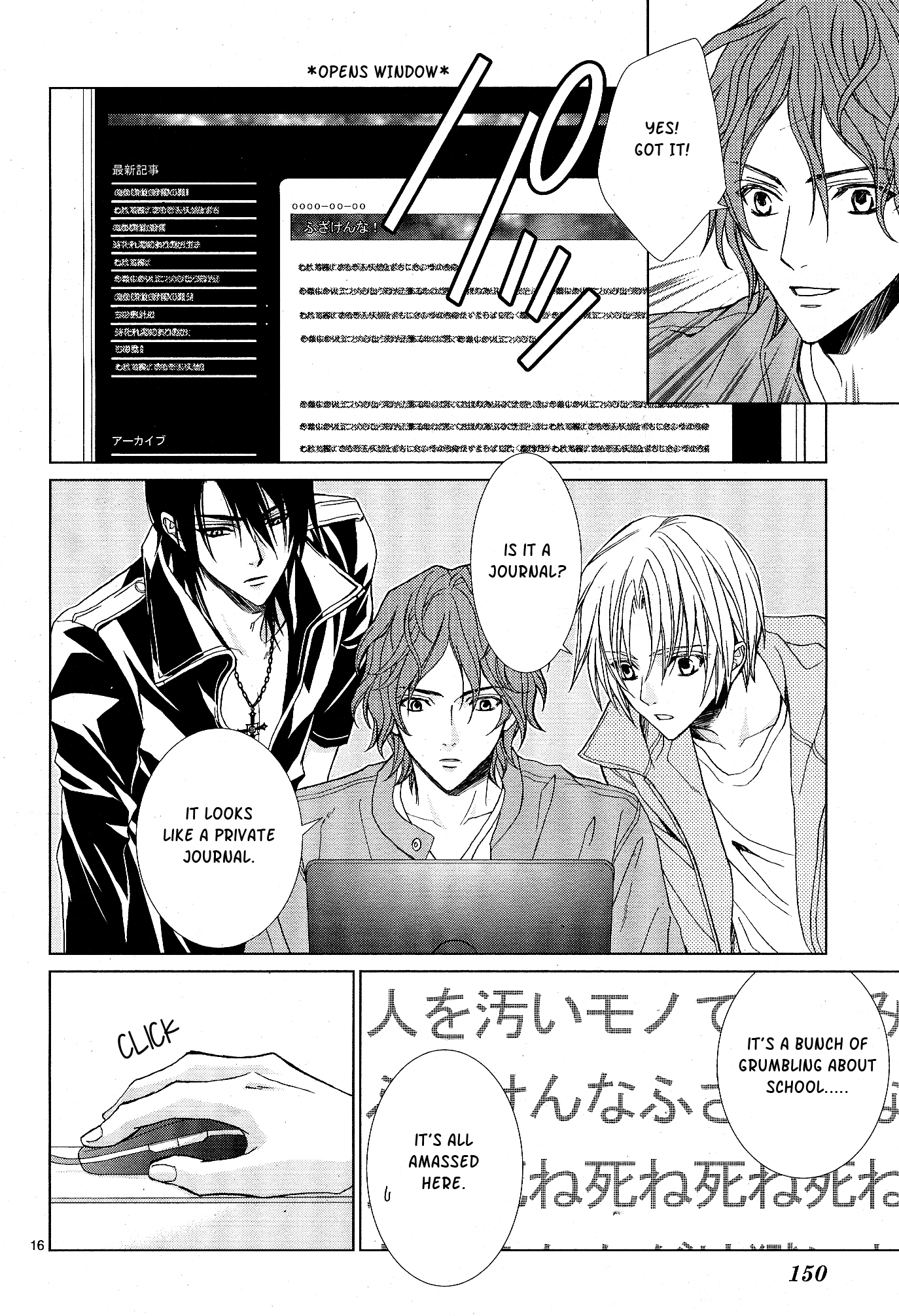 Uragiri wa Boku no Namae o Shitteiru Chapter 57 page 18 - Chapter 57: The Direction of Truth