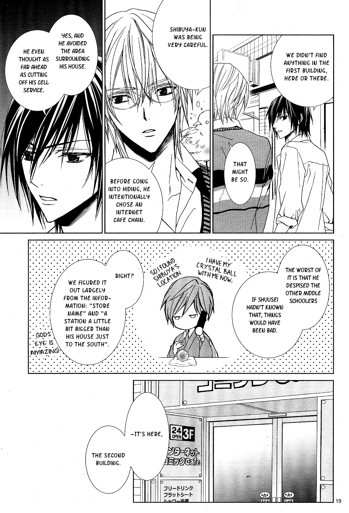 Uragiri wa Boku no Namae o Shitteiru Chapter 57 page 21 - Chapter 57: The Direction of Truth