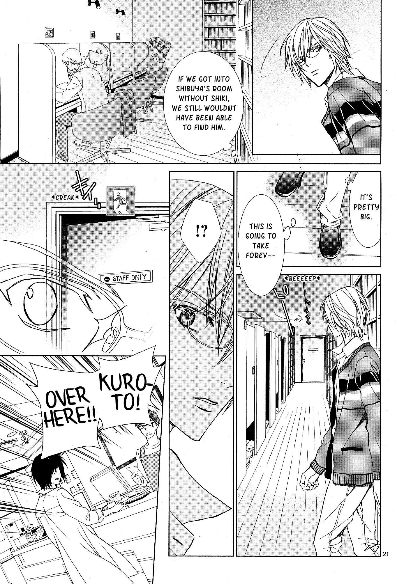 Uragiri wa Boku no Namae o Shitteiru Chapter 57 page 23 - Chapter 57: The Direction of Truth
