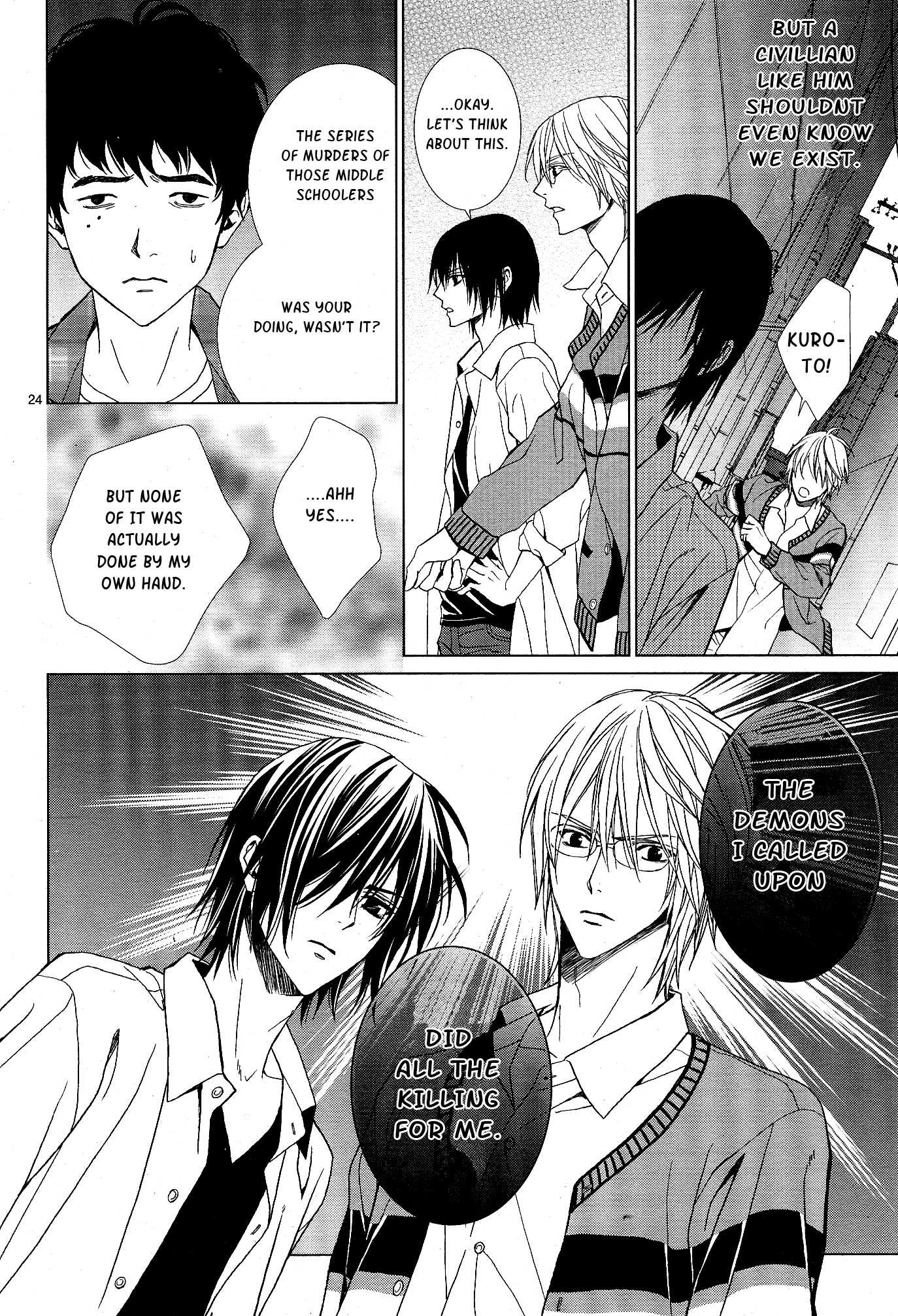 Uragiri wa Boku no Namae o Shitteiru Chapter 57 page 26 - Chapter 57: The Direction of Truth