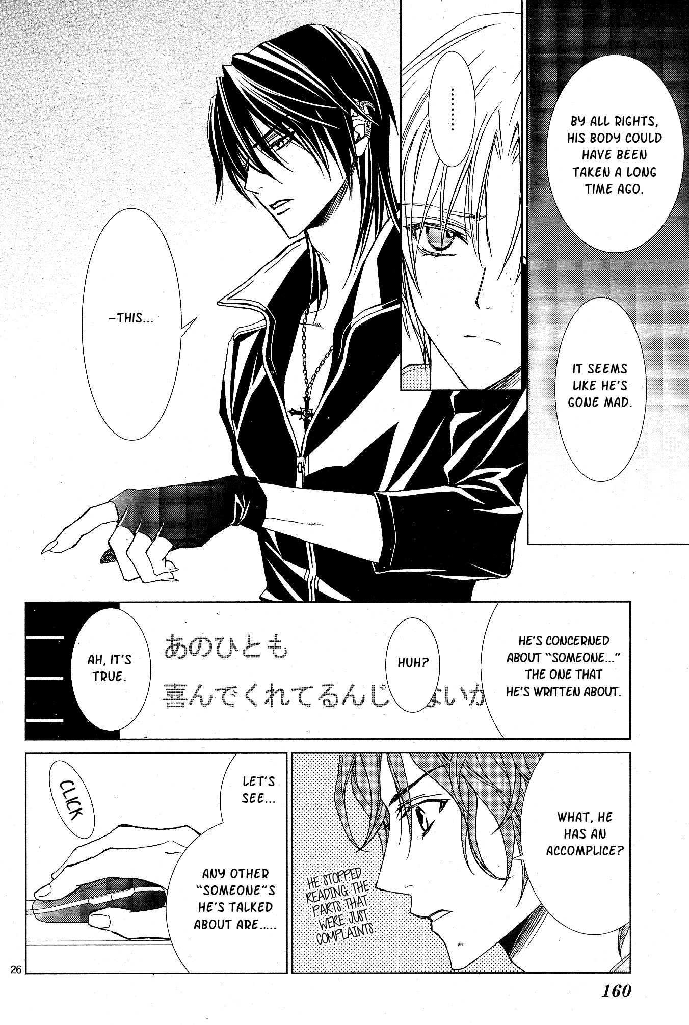 Uragiri wa Boku no Namae o Shitteiru Chapter 57 page 28 - Chapter 57: The Direction of Truth