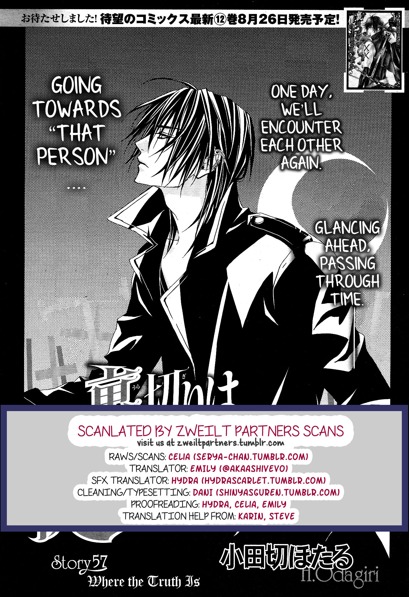 Uragiri wa Boku no Namae o Shitteiru Chapter 57 page 3 - Chapter 57: The Direction of Truth