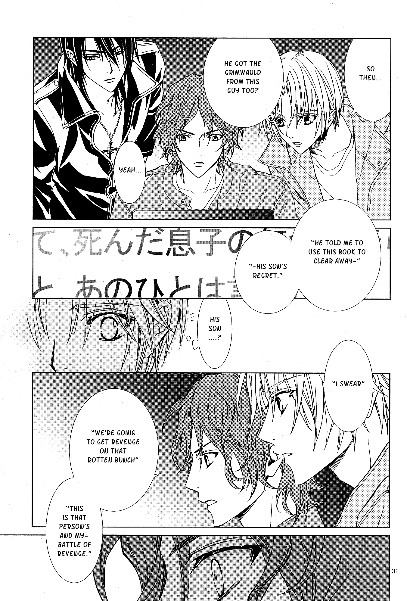Uragiri wa Boku no Namae o Shitteiru Chapter 57 page 33 - Chapter 57: The Direction of Truth