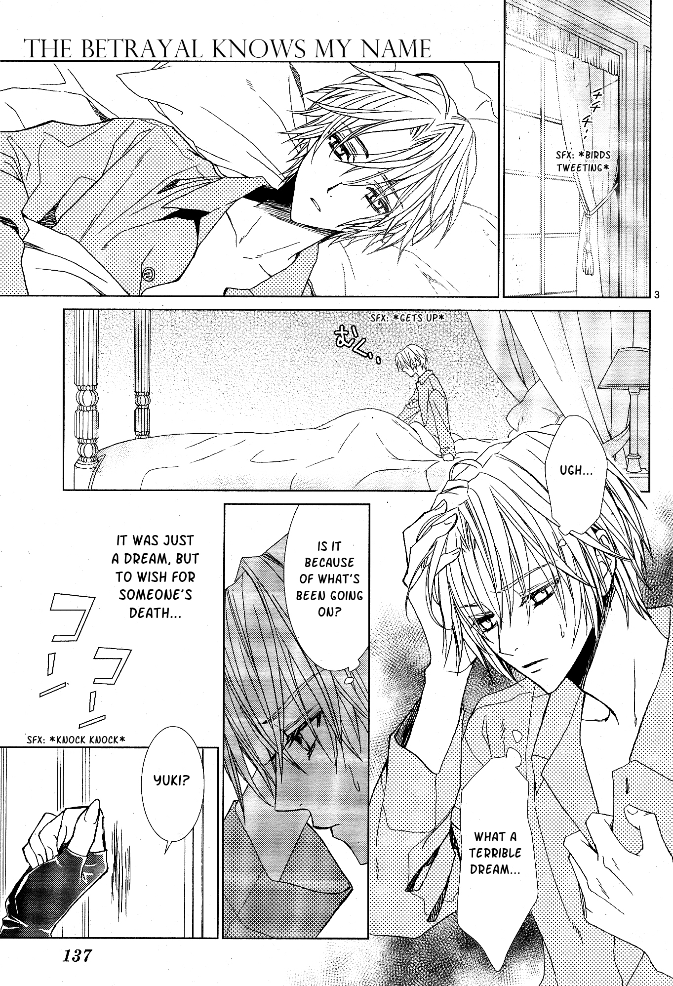 Uragiri wa Boku no Namae o Shitteiru Chapter 57 page 5 - Chapter 57: The Direction of Truth