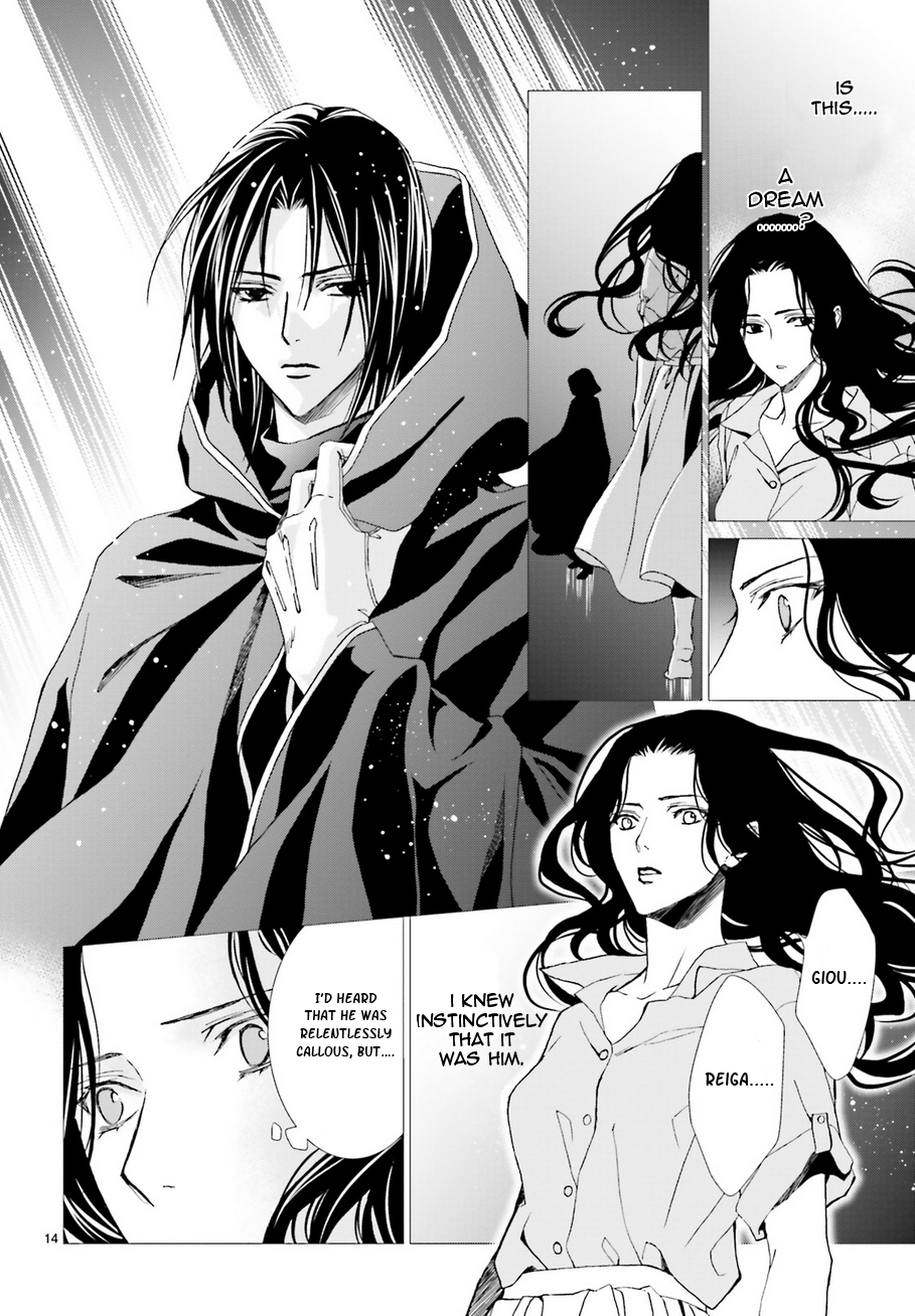 Uragiri wa Boku no Namae o Shitteiru Chapter 58 page 16 - Chapter 58: The Day I Died