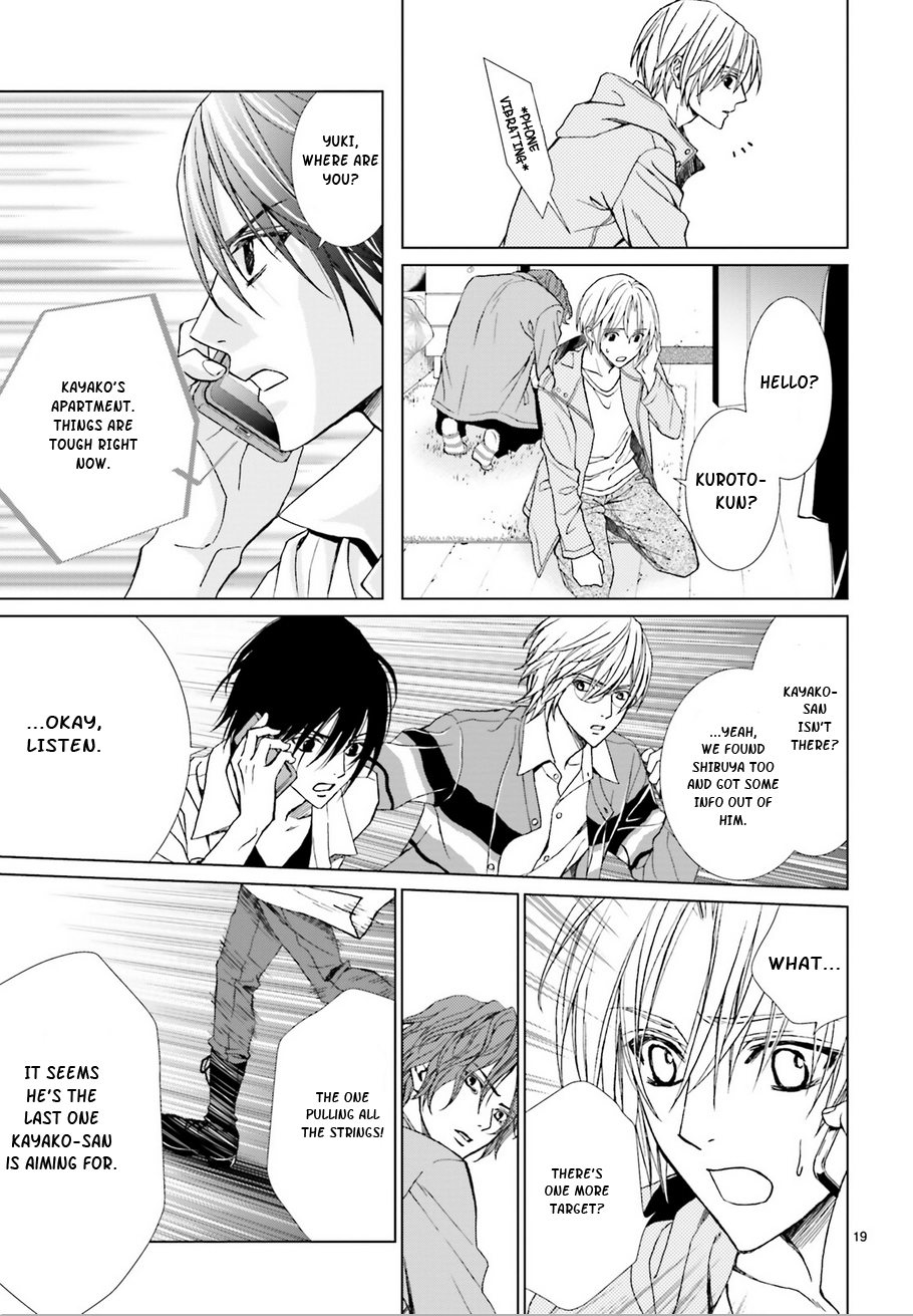 Uragiri wa Boku no Namae o Shitteiru Chapter 58 page 21 - Chapter 58: The Day I Died