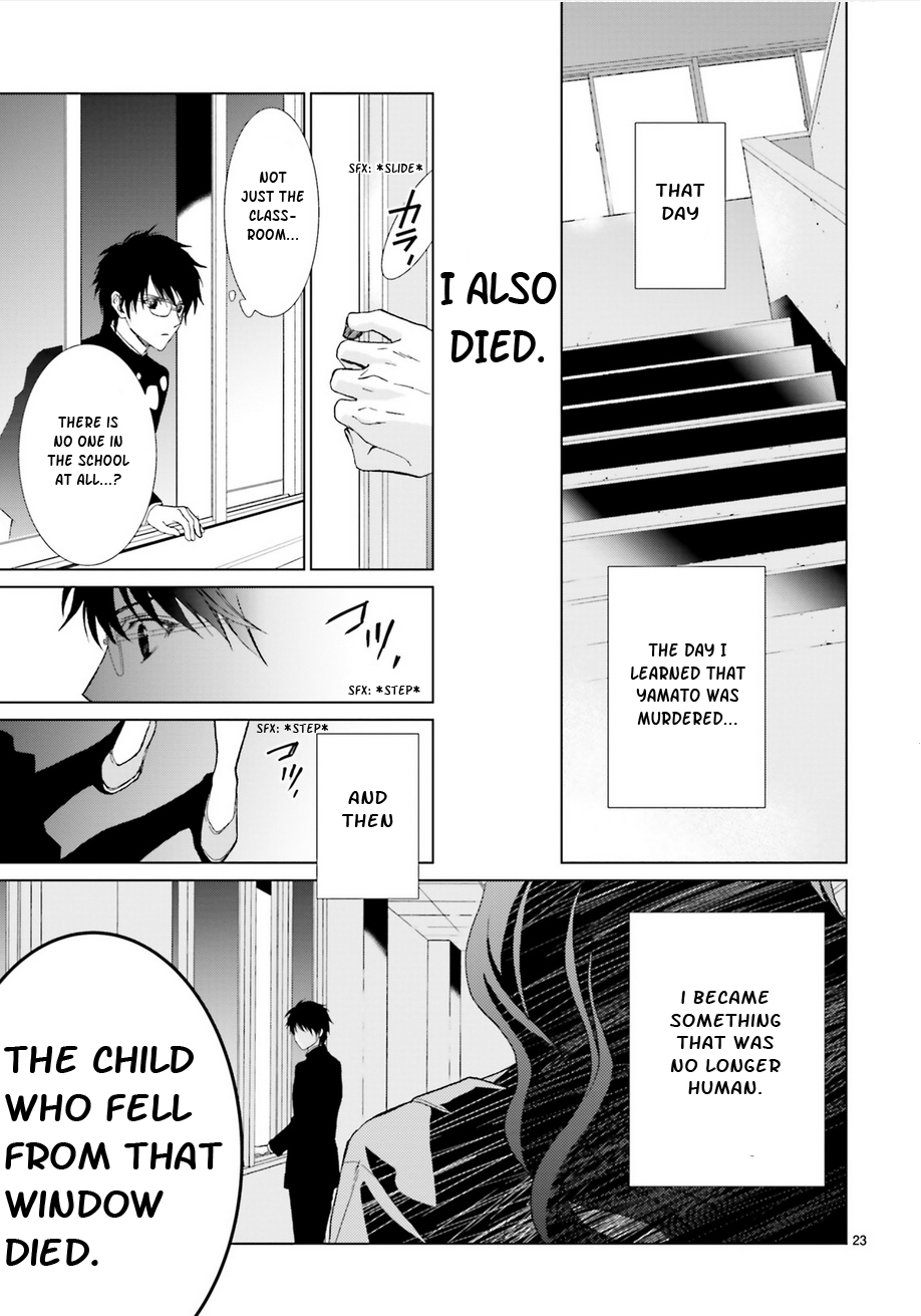 Uragiri wa Boku no Namae o Shitteiru Chapter 58 page 25 - Chapter 58: The Day I Died