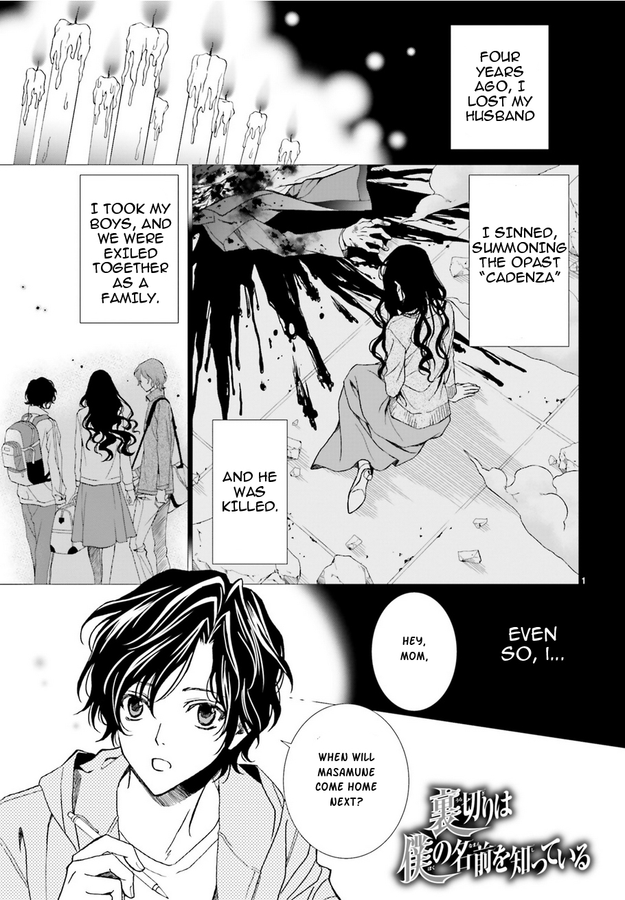 Uragiri wa Boku no Namae o Shitteiru Chapter 58 page 3 - Chapter 58: The Day I Died