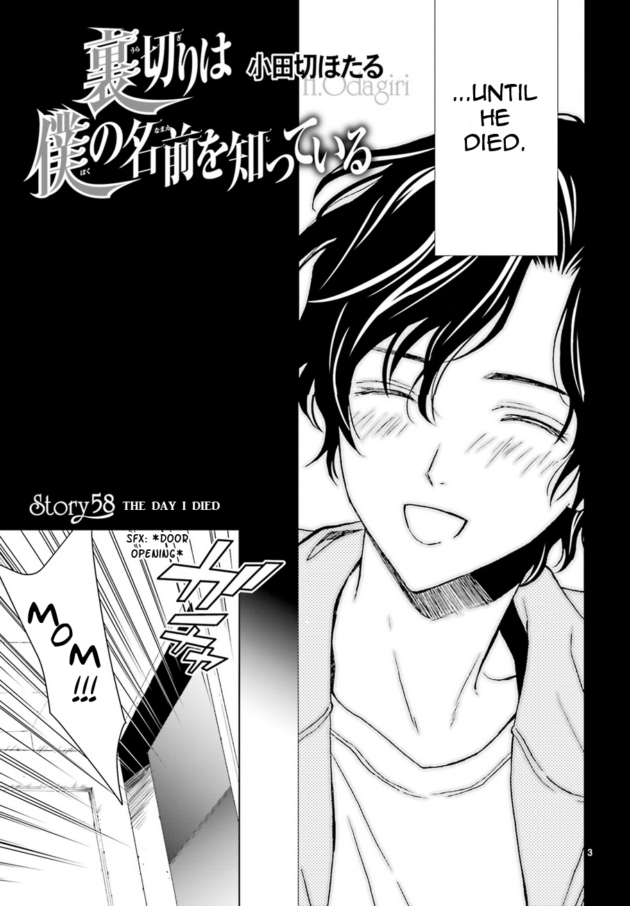 Uragiri wa Boku no Namae o Shitteiru Chapter 58 page 5 - Chapter 58: The Day I Died