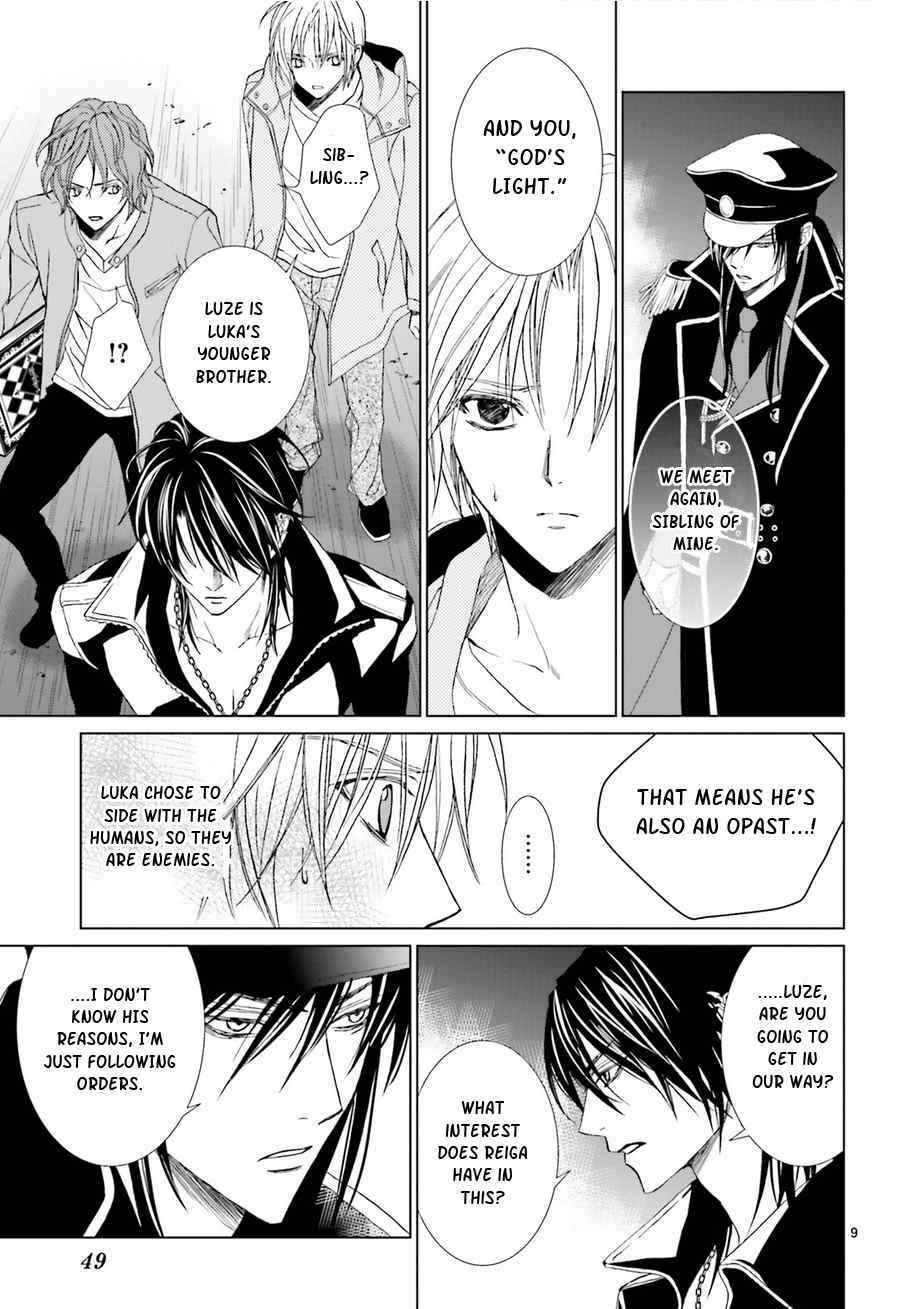 Uragiri wa Boku no Namae o Shitteiru Chapter 59 page 11 - Chapter 59