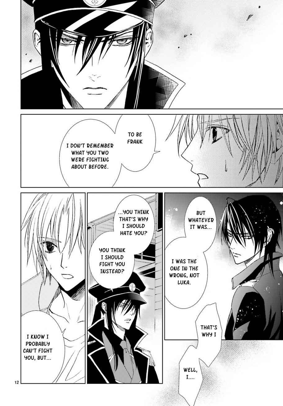 Uragiri wa Boku no Namae o Shitteiru Chapter 59 page 14 - Chapter 59