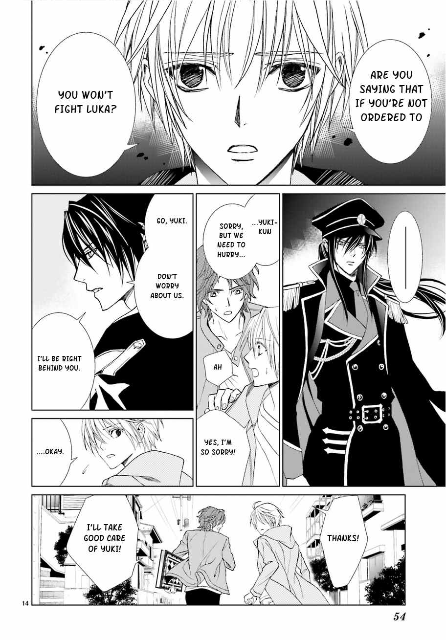 Uragiri wa Boku no Namae o Shitteiru Chapter 59 page 16 - Chapter 59