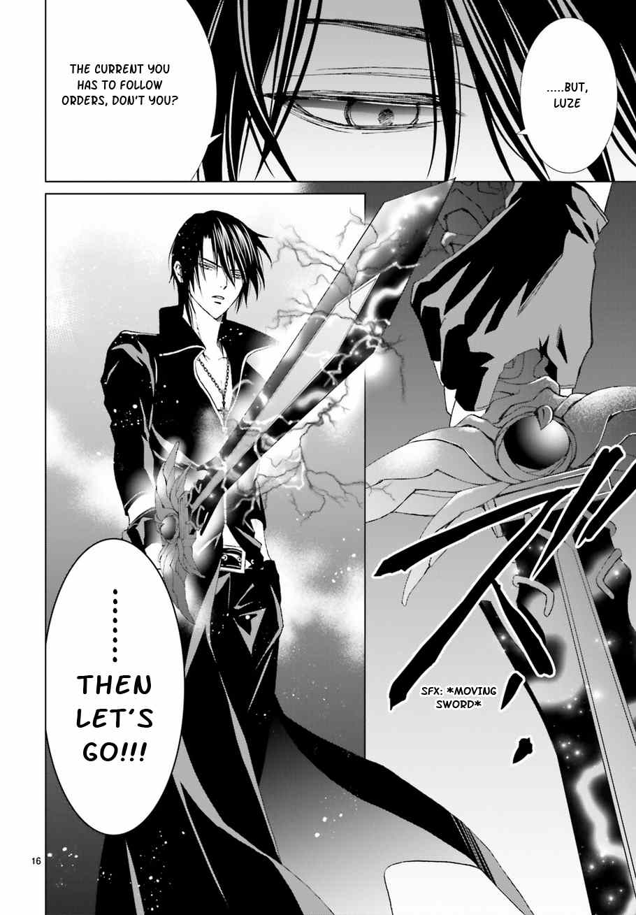 Uragiri wa Boku no Namae o Shitteiru Chapter 59 page 18 - Chapter 59
