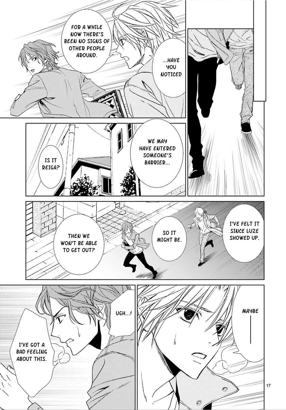 Uragiri wa Boku no Namae o Shitteiru Chapter 59 page 19 - Chapter 59