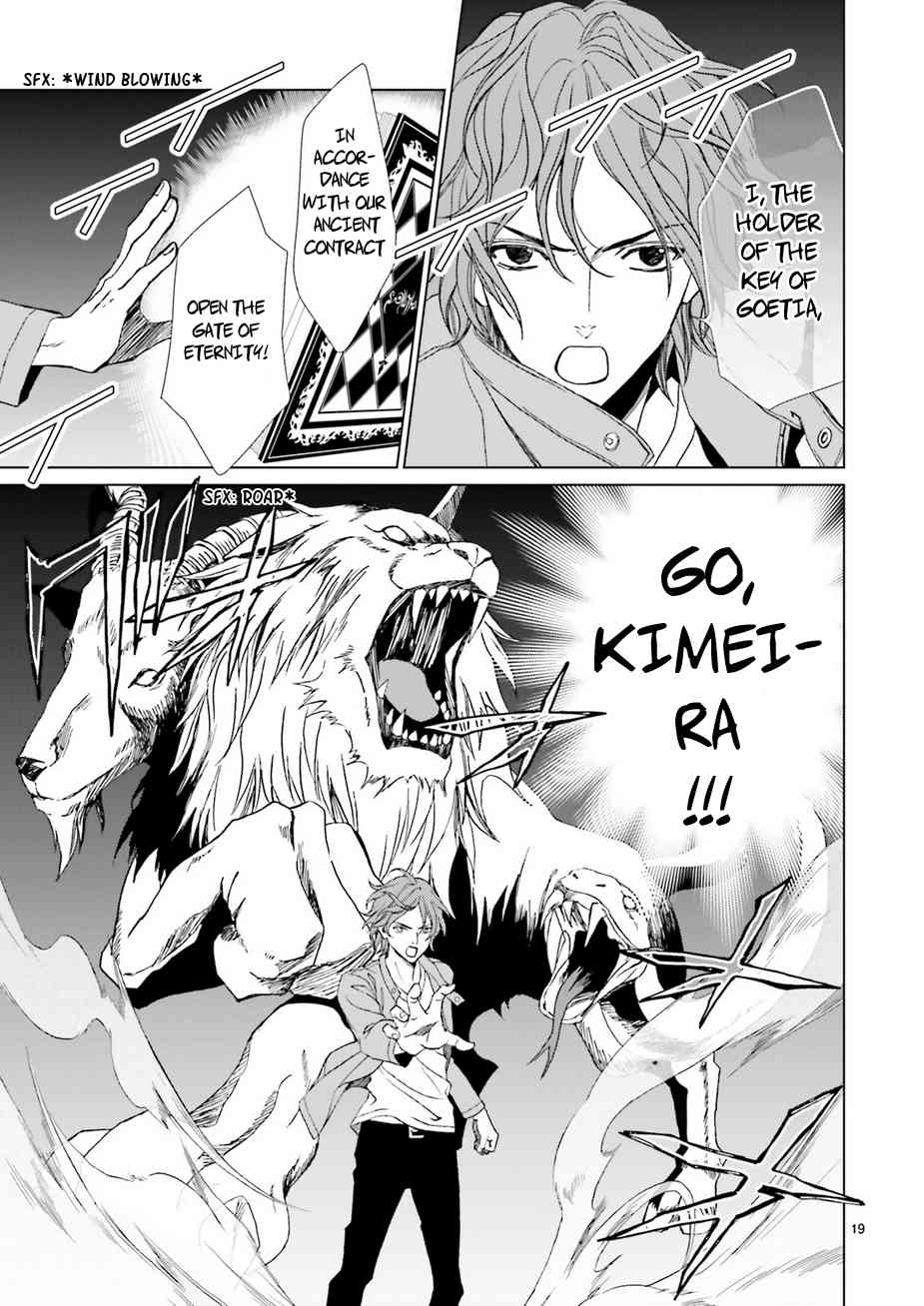 Uragiri wa Boku no Namae o Shitteiru Chapter 59 page 21 - Chapter 59