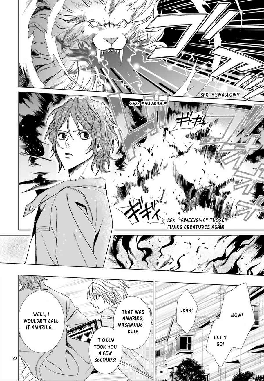 Uragiri wa Boku no Namae o Shitteiru Chapter 59 page 22 - Chapter 59