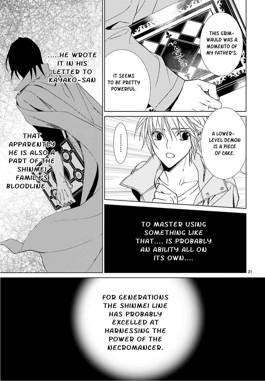 Uragiri wa Boku no Namae o Shitteiru Chapter 59 page 23 - Chapter 59