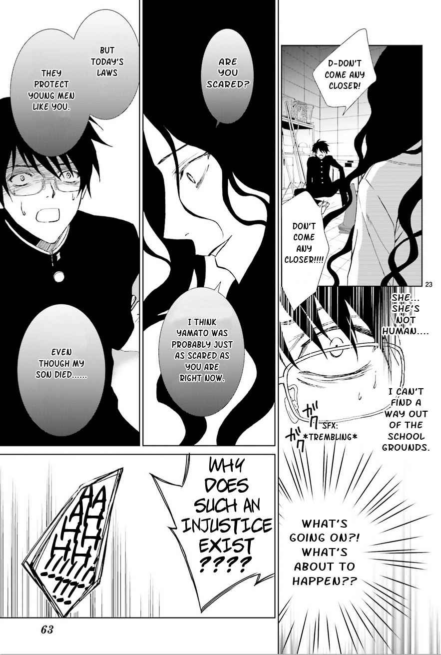 Uragiri wa Boku no Namae o Shitteiru Chapter 59 page 25 - Chapter 59