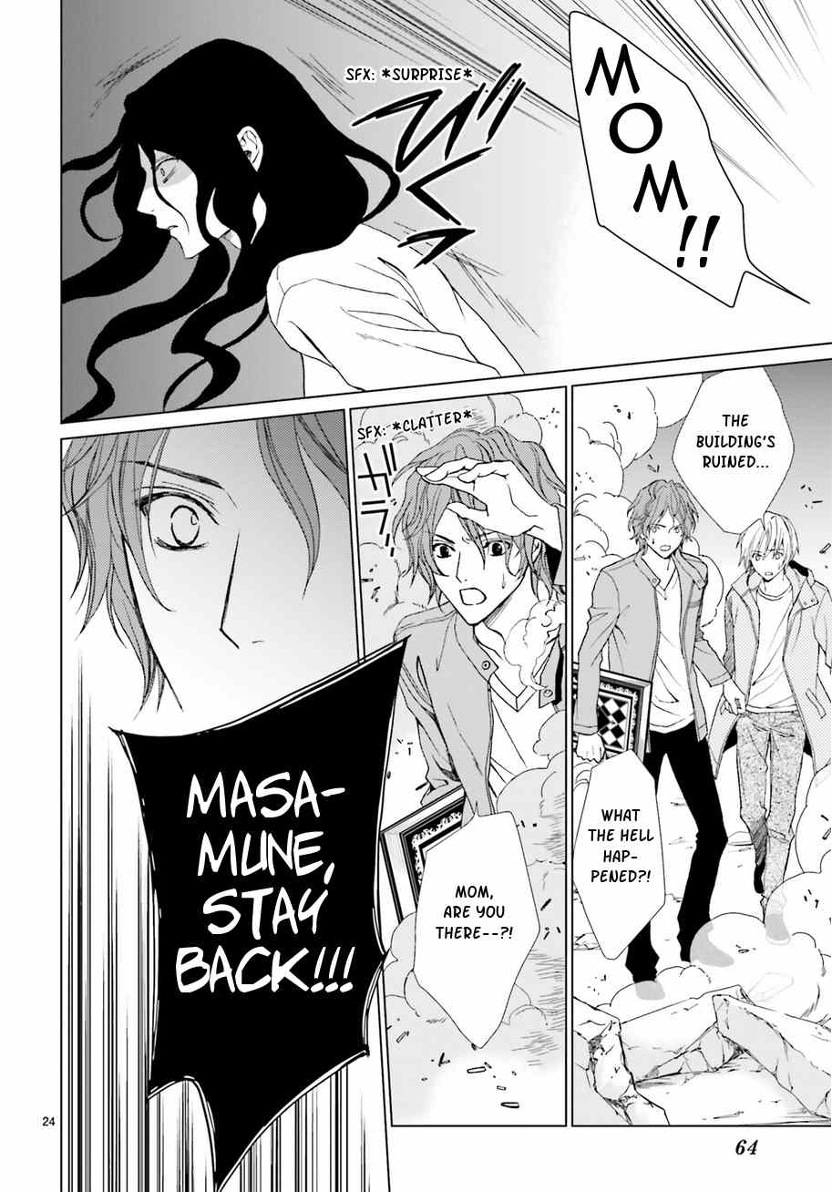 Uragiri wa Boku no Namae o Shitteiru Chapter 59 page 26 - Chapter 59