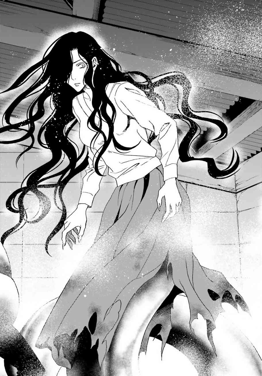 Uragiri wa Boku no Namae o Shitteiru Chapter 59 page 28 - Chapter 59