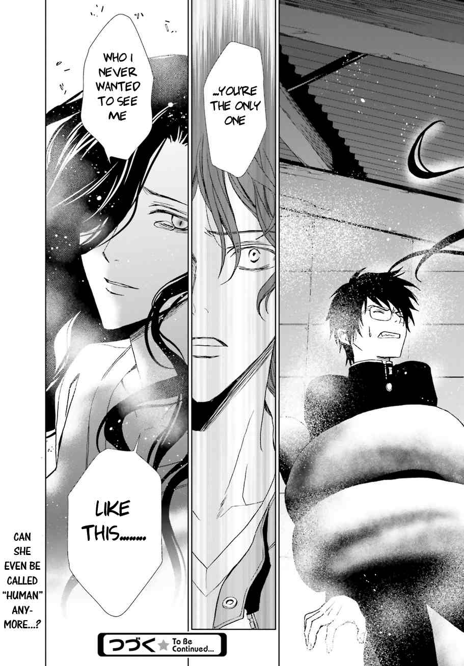 Uragiri wa Boku no Namae o Shitteiru Chapter 59 page 29 - Chapter 59