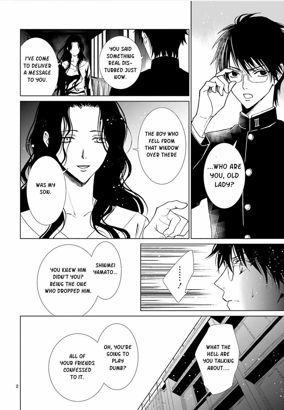 Uragiri wa Boku no Namae o Shitteiru Chapter 59 page 4 - Chapter 59