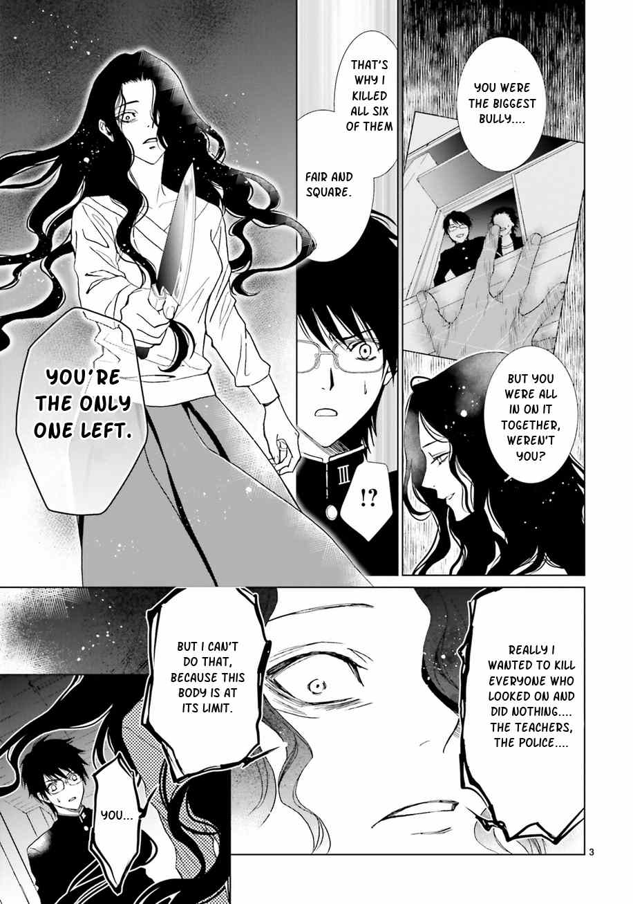 Uragiri wa Boku no Namae o Shitteiru Chapter 59 page 5 - Chapter 59
