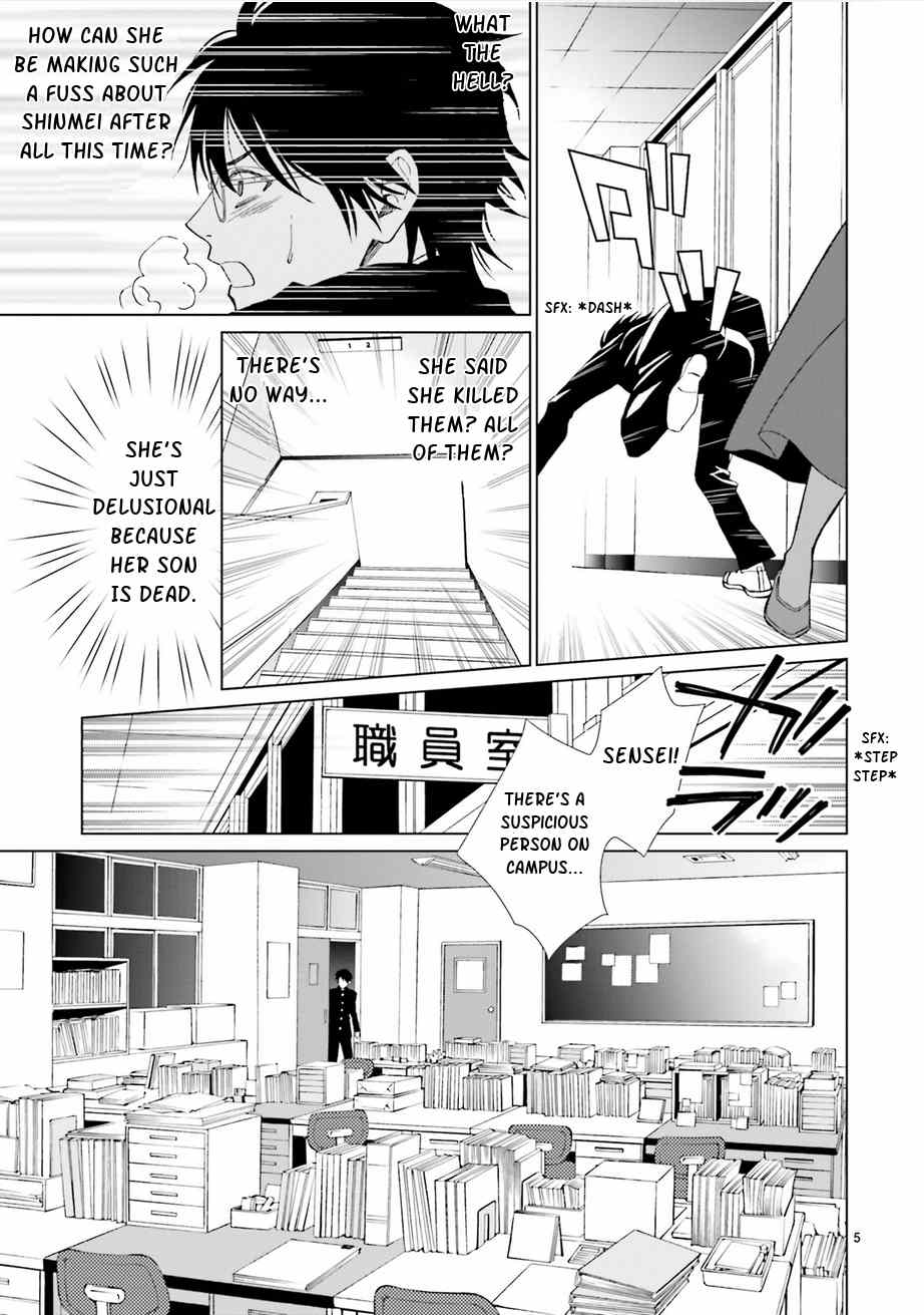 Uragiri wa Boku no Namae o Shitteiru Chapter 59 page 7 - Chapter 59