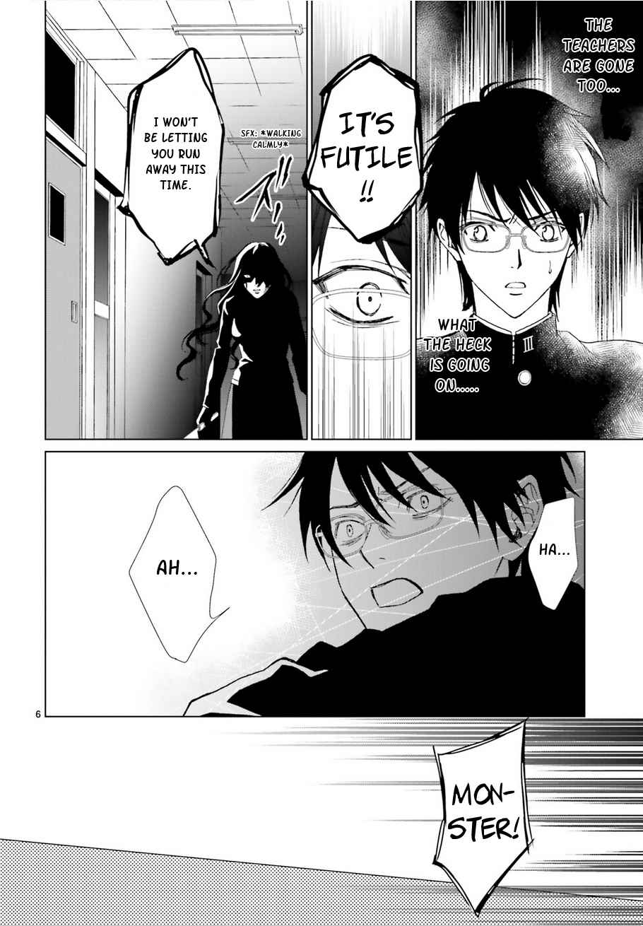 Uragiri wa Boku no Namae o Shitteiru Chapter 59 page 8 - Chapter 59