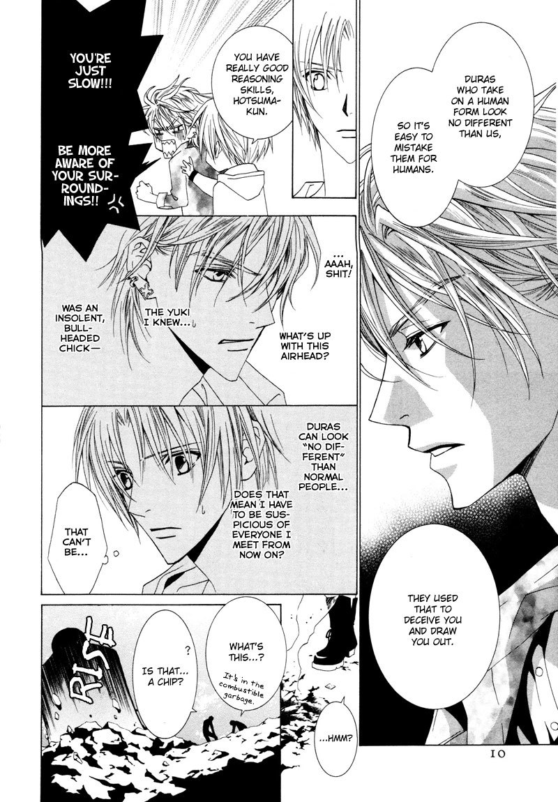 Uragiri wa Boku no Namae o Shitteiru Chapter 6 page 12 - Chapter 6: Suspicion