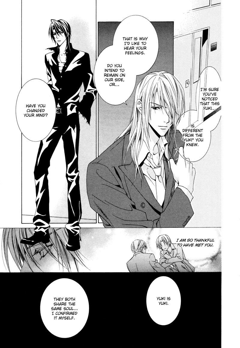 Uragiri wa Boku no Namae o Shitteiru Chapter 6 page 13 - Chapter 6: Suspicion