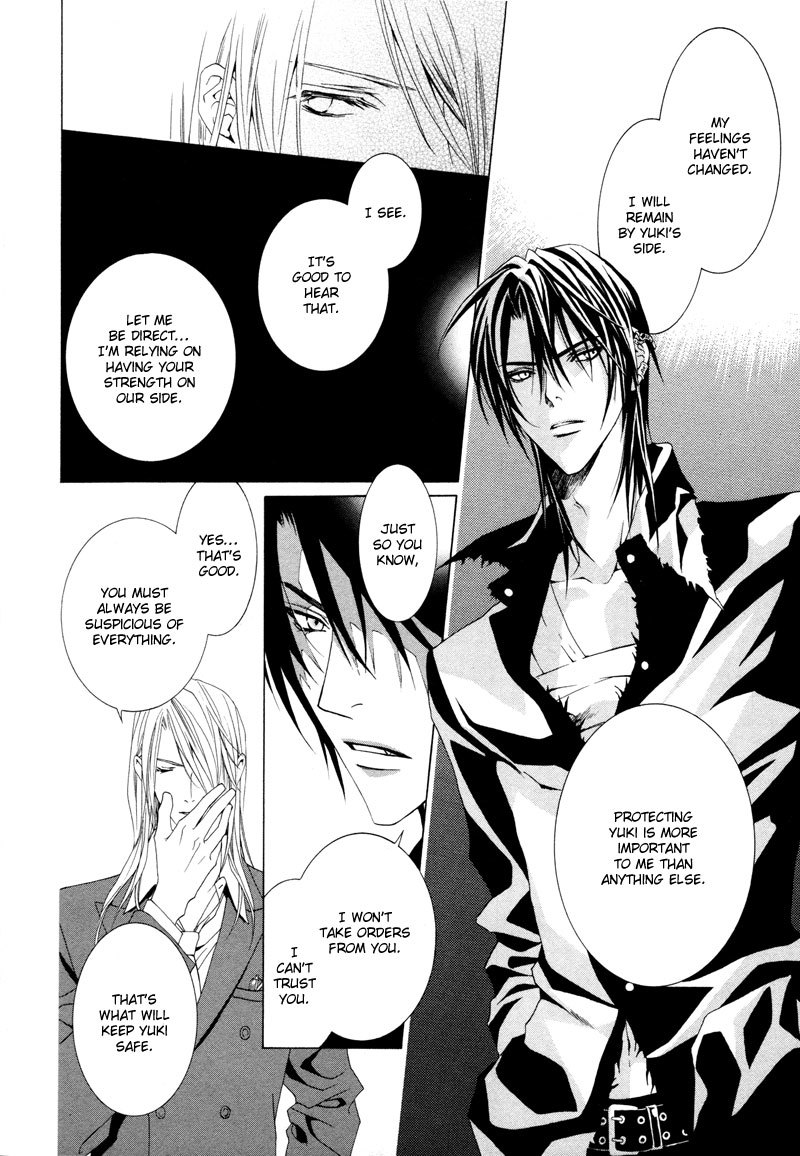 Uragiri wa Boku no Namae o Shitteiru Chapter 6 page 14 - Chapter 6: Suspicion