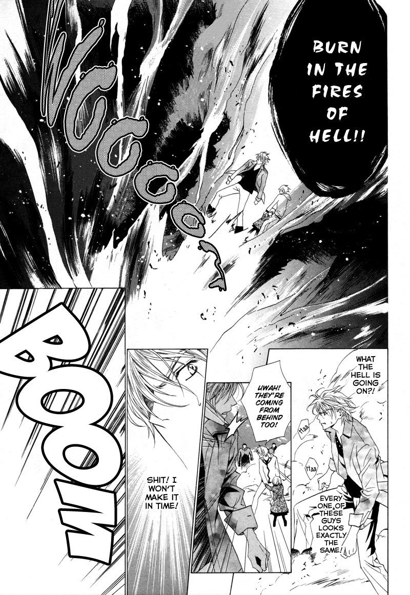 Uragiri wa Boku no Namae o Shitteiru Chapter 6 page 17 - Chapter 6: Suspicion