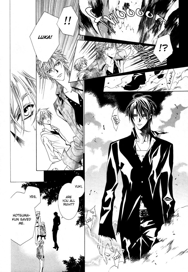 Uragiri wa Boku no Namae o Shitteiru Chapter 6 page 18 - Chapter 6: Suspicion