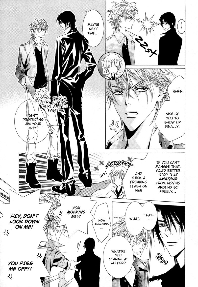 Uragiri wa Boku no Namae o Shitteiru Chapter 6 page 19 - Chapter 6: Suspicion