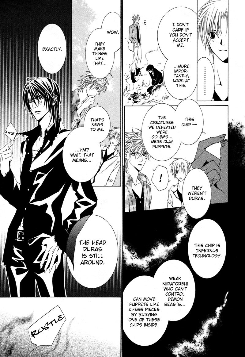 Uragiri wa Boku no Namae o Shitteiru Chapter 6 page 21 - Chapter 6: Suspicion