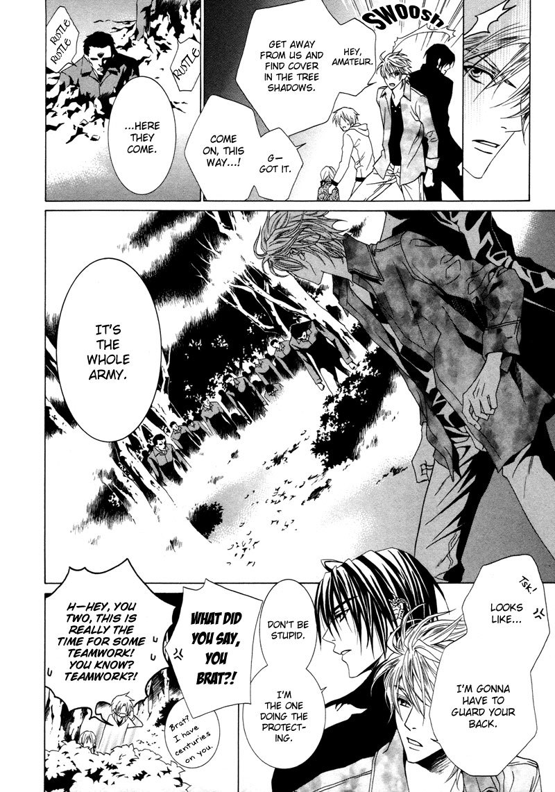 Uragiri wa Boku no Namae o Shitteiru Chapter 6 page 22 - Chapter 6: Suspicion