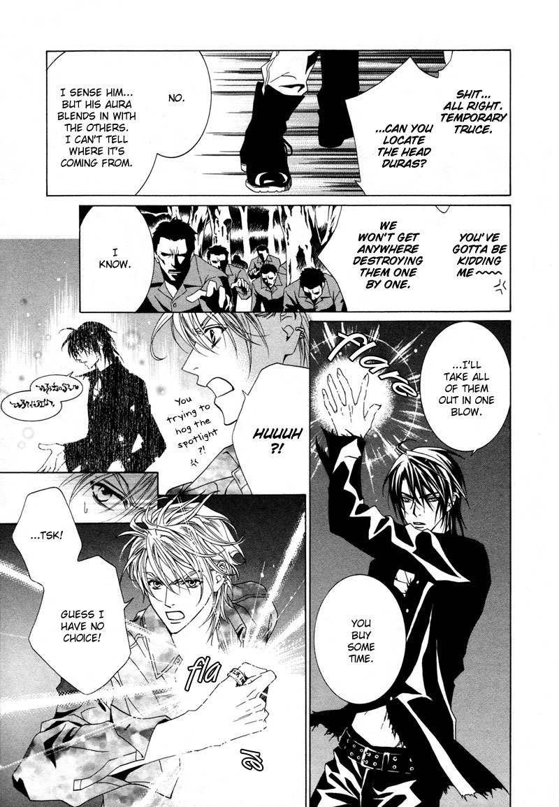 Uragiri wa Boku no Namae o Shitteiru Chapter 6 page 23 - Chapter 6: Suspicion