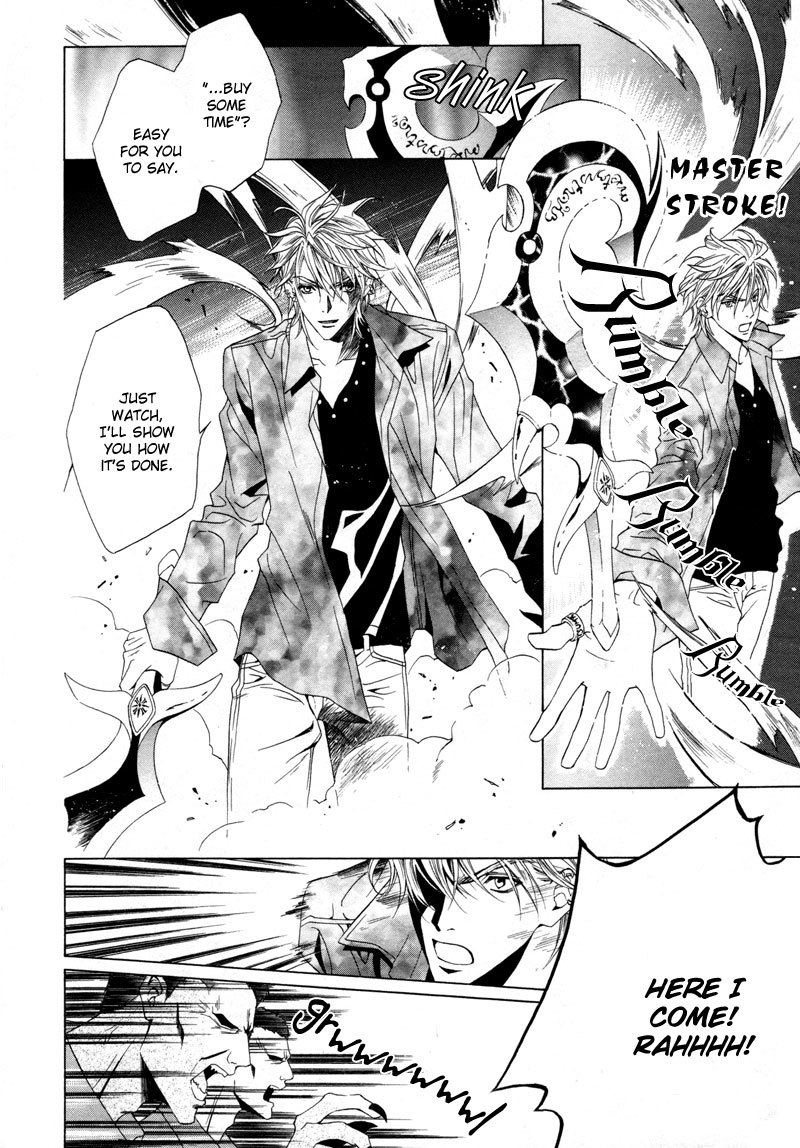 Uragiri wa Boku no Namae o Shitteiru Chapter 6 page 24 - Chapter 6: Suspicion