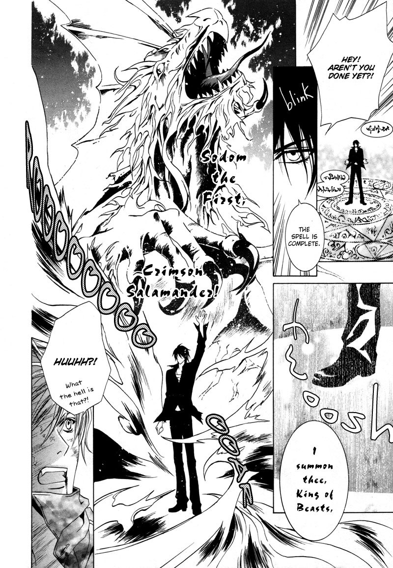 Uragiri wa Boku no Namae o Shitteiru Chapter 6 page 26 - Chapter 6: Suspicion