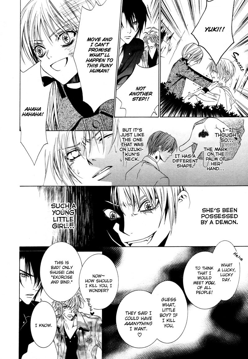 Uragiri wa Boku no Namae o Shitteiru Chapter 6 page 28 - Chapter 6: Suspicion