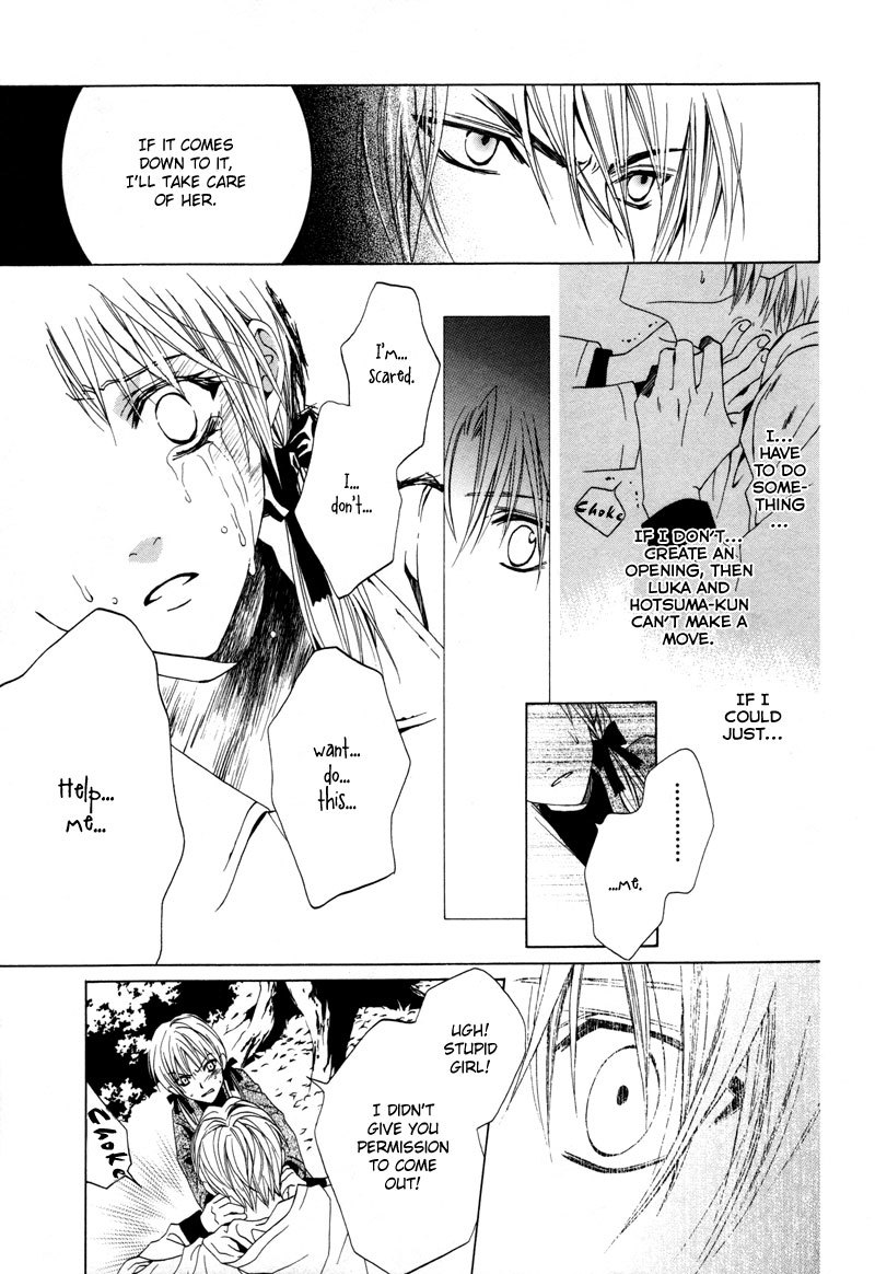 Uragiri wa Boku no Namae o Shitteiru Chapter 6 page 29 - Chapter 6: Suspicion