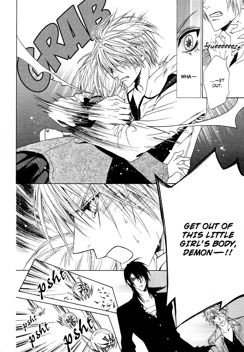Uragiri wa Boku no Namae o Shitteiru Chapter 6 page 30 - Chapter 6: Suspicion