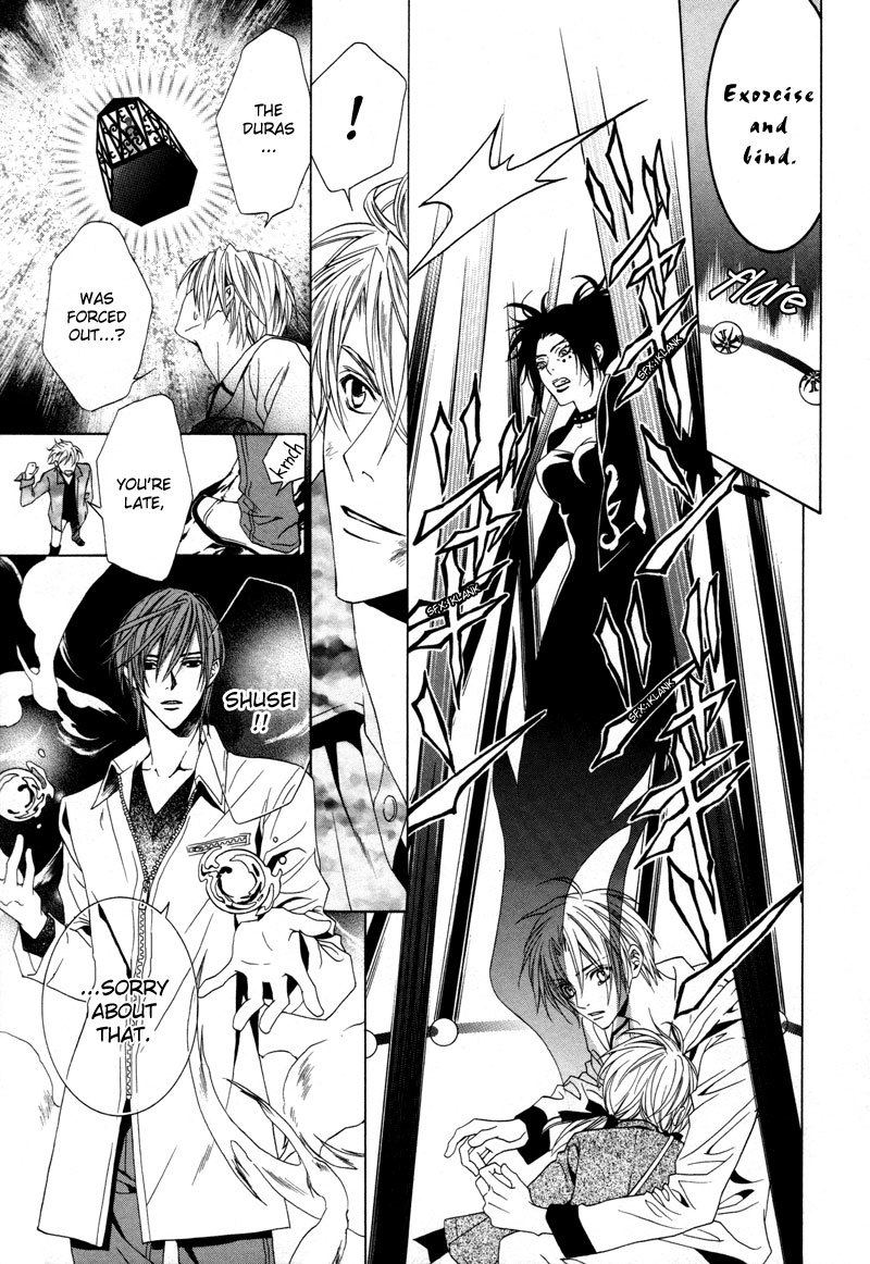 Uragiri wa Boku no Namae o Shitteiru Chapter 6 page 31 - Chapter 6: Suspicion