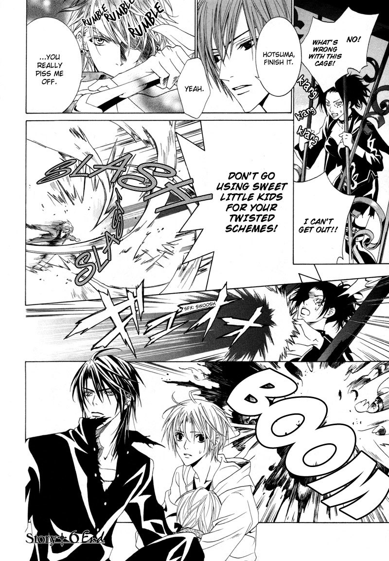 Uragiri wa Boku no Namae o Shitteiru Chapter 6 page 32 - Chapter 6: Suspicion
